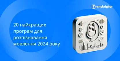 Топ-20 програм для розпізнавання мовлення 2026 року з мікрофоном із кнопками керування для обробки голосу.