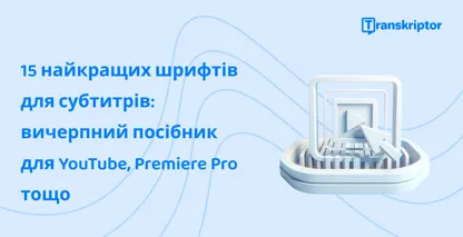 Найкращі шрифти для субтитрів, візуалізовані як комп'ютерний курсор на клавіатурі для YouTube та програмного забезпечення для редагування.