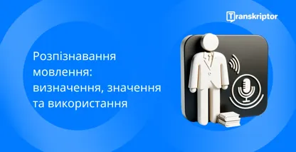 Розпізнавання мови, що показує фігуру з мікрофоном і звуковими хвилями, для технології обробки звуку.