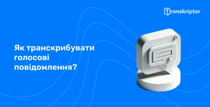 Знакове зображення транскрипції голосової пошти на синьому тлі, яке символізує перетворення аудіо в текст.