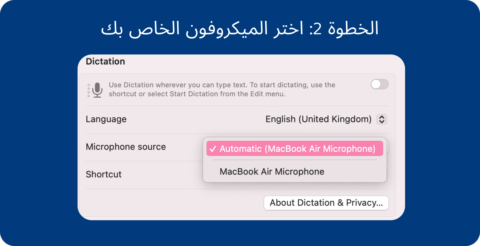 تعرض إعدادات الإملاء على Mac خيارات اللغة وتحديد الميكروفون لتسهيل الكتابة باستخدام الأوامر الصوتية.