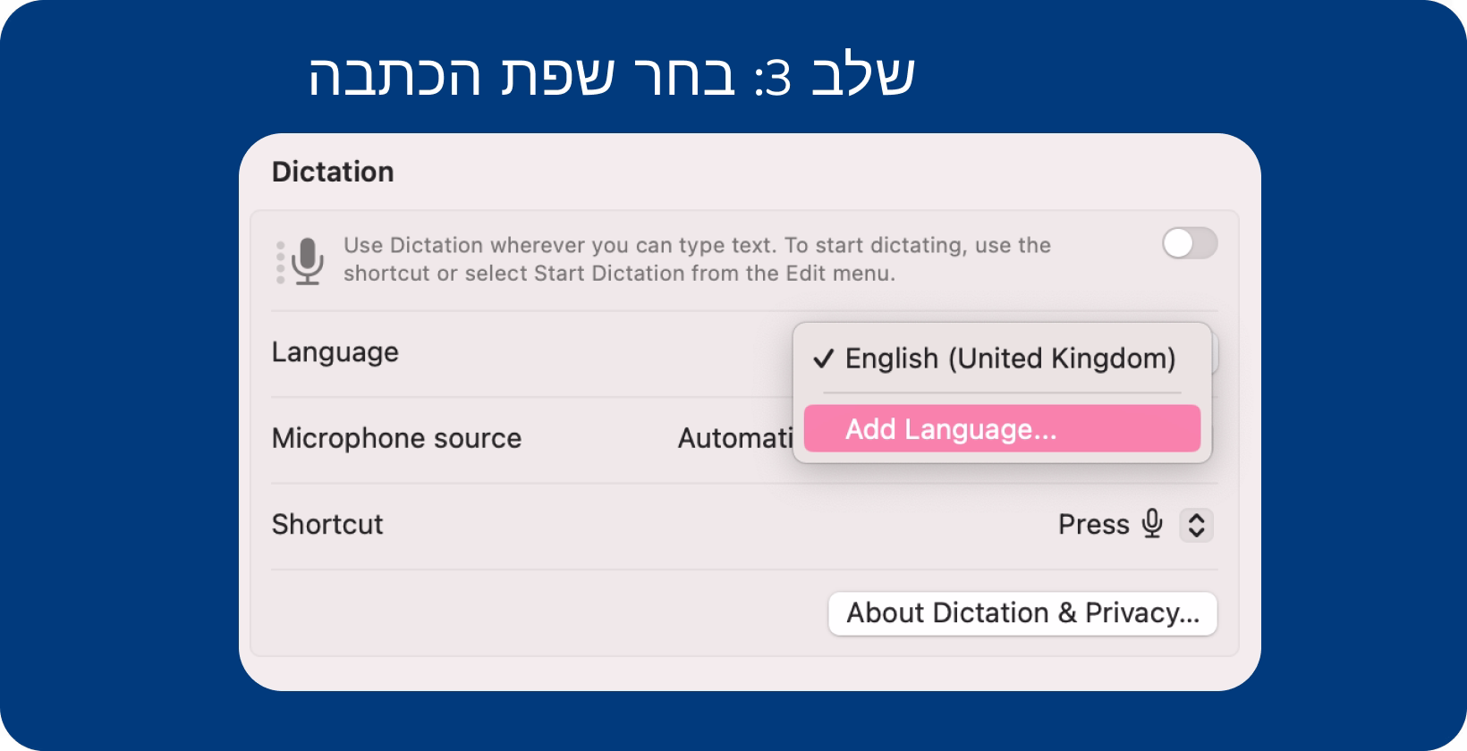 Mac הגדרות הכתבה המציגות בחירת שפה להקלדה קולית יעילה, כאשר אנגלית (בריטניה) מסומנת.