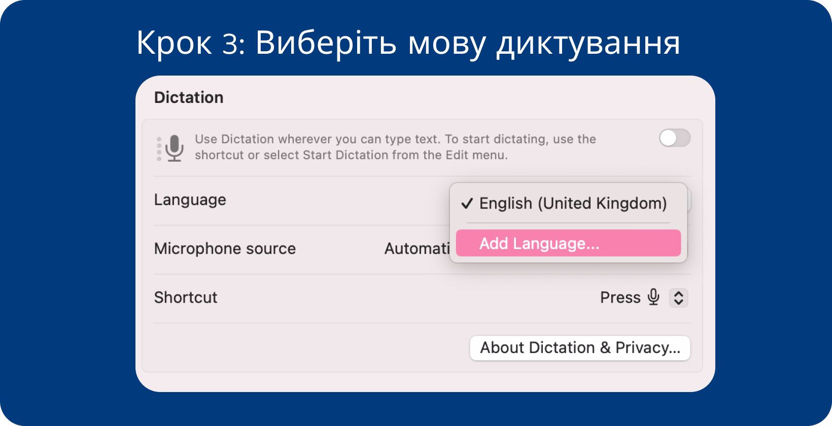 Параметри диктування Mac показують вибір мови для ефективного голосового набору тексту з виділенням англійської (Великобританія).
